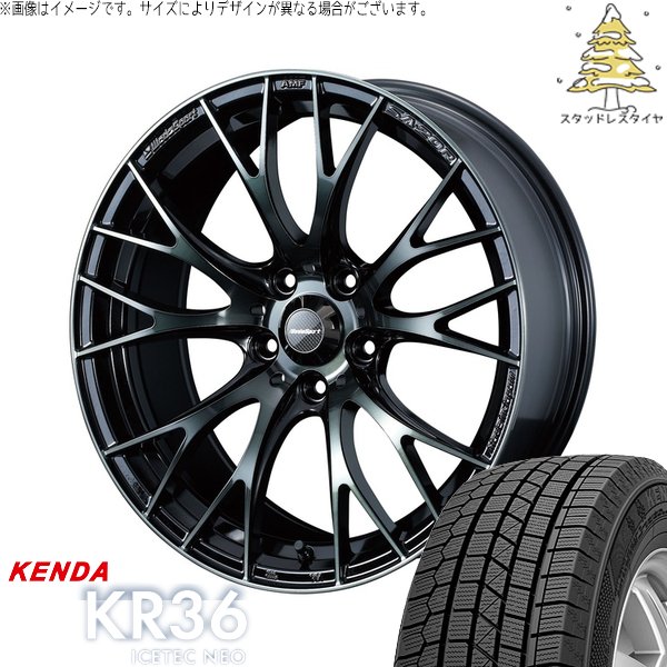 セレナ アルテッツァ カローラルミオン 215/45R17 スタッドレス | アイステックネオ KR36 \u0026 ウェッズスポーツ SA20R 17インチ 5穴114.3