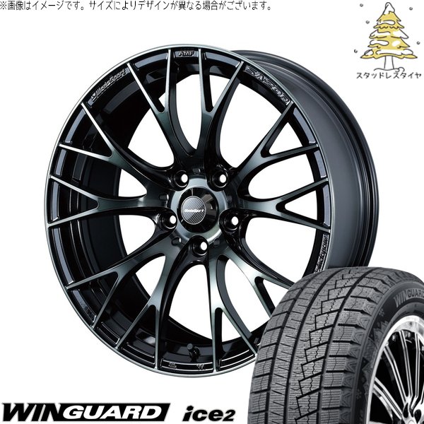 プリウス 30系 50系 215/45R17 スタッドレス | ウィンガード アイス2 \u0026 ウェッズスポーツ SA20R 17インチ 5穴100