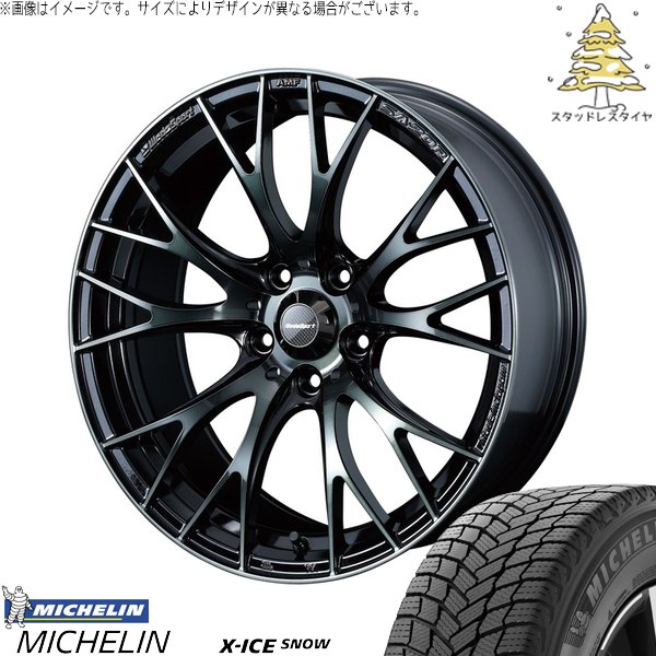 ウィッシュ シエンタ 195/60R16 スタッドレス | エックスアイス スノー \u0026 ウェッズスポーツ SA20R 16インチ 5穴100