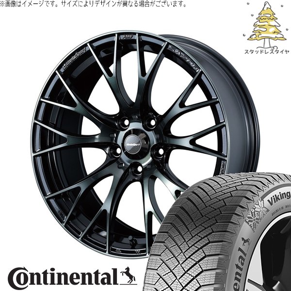 XV フォレスター 225/55R18 スタッドレス | バイキングコンタクト8 \u0026 ウェッズスポーツ SA20R 18インチ 5穴100
