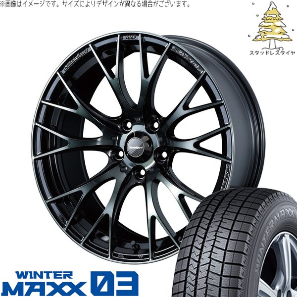 ステップワゴン 205/60R16 スタッドレス | ウィンターマックス03 \u0026 ウェッズスポーツ SA20R 16インチ 5穴114.3
