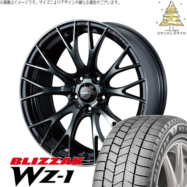 リーフ ルミオン 215/45R17 スタッドレス | ブリザック WZ-1 \u0026 ウェッズスポーツ SA20R 17インチ 5穴114.3