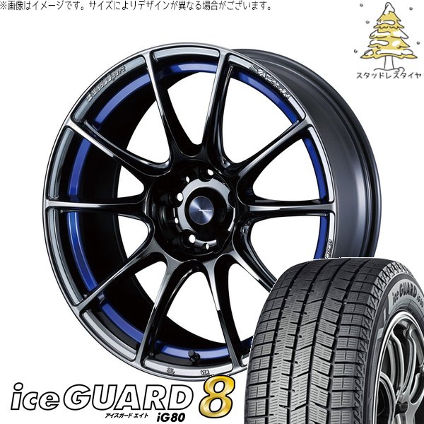 ノア ヴォクシー エスクァイア 215/40R18 スタッドレス | アイスガードエイト IG80 \u0026 ウェッズスポーツ SA25R 18インチ 5穴114.3