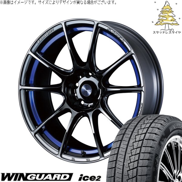 リーフ ルミオン 215/45R17 スタッドレス | ウィンガード アイス2 \u0026 ウェッズスポーツ SA25R 17インチ 5穴114.3