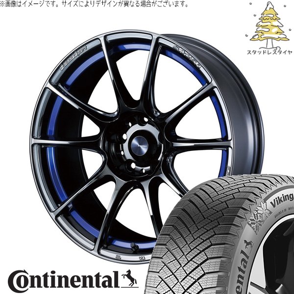 VikingContact CX8 エクストレイル 225/65R17 スタッドレス 