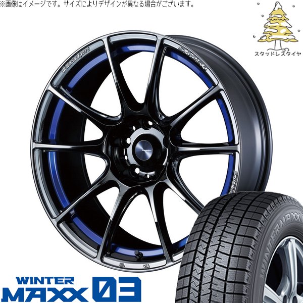 レヴォーグ 225/45R18 スタッドレス | ウィンターマックス03 \u0026 ウェッズスポーツ SA25R 18インチ 5穴114.3