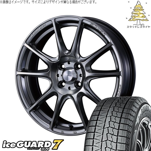 フィットシャトル 185/55R16 スタッドレス | アイスガードセブン IG70 \u0026 ウェッズスポーツ SA25R 16インチ 4穴100
