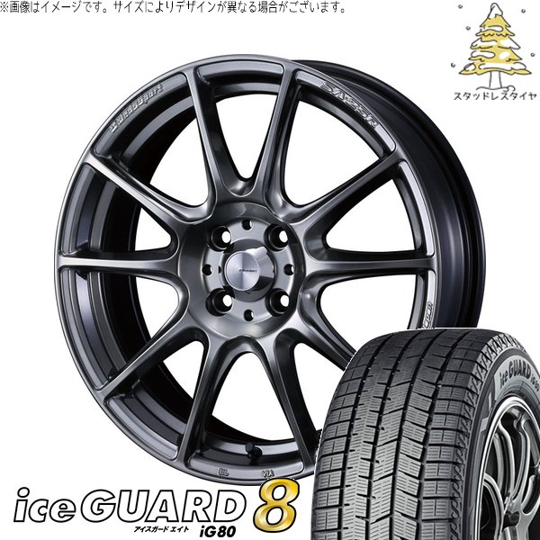 タンク ルーミー トール 175/55R15 スタッドレス | アイスガードエイト IG80 \u0026 ウェッズスポーツ SA25R 15インチ 4穴100