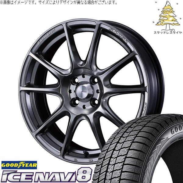 ノートオーラ 205/50R17 スタッドレス | アイスナビ8 \u0026 ウェッズスポーツ SA25R 17インチ 4穴100