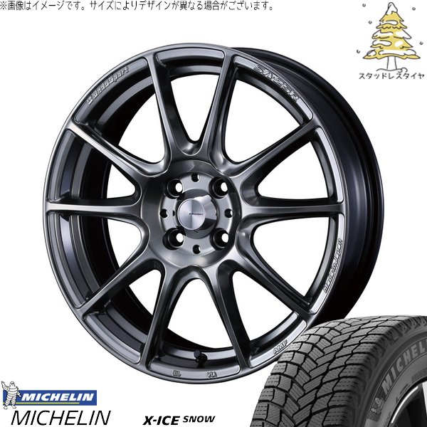 アクア カローラフィールダー 175/65R15 スタッドレス | エックスアイス スノー \u0026 ウェッズスポーツ SA25R 15インチ 4穴100