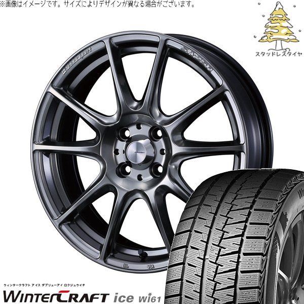 アクア カローラフィールダー 175/65R15 スタッドレス | ウィンタークラフト アイス Wi61 \u0026 ウェッズスポーツ SA25R 15インチ 4穴100