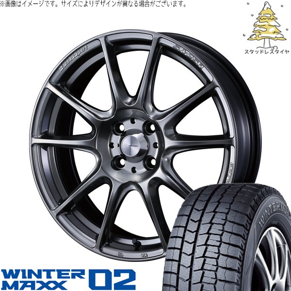 WINTER MAXX - ヤリス カローラフィールダー 195/45R17 スタッドレス | ウィンターマックス02 \u0026 ウェッズ運動競技 SA25R 17in 4穴100 車、バイク、自転車-タイヤ、ホイール-自動車