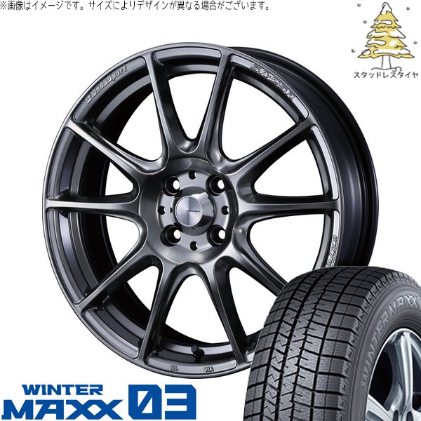 フィットシャトル 185/55R16 スタッドレス | ウィンターマックス03 \u0026 ウェッズスポーツ SA25R 16インチ 4穴100