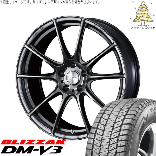 ロッキー HV車 215/70R16 スタッドレス | ブリザック DM-V3 \u0026 ウェッズスポーツ SA25R 16インチ 5穴100