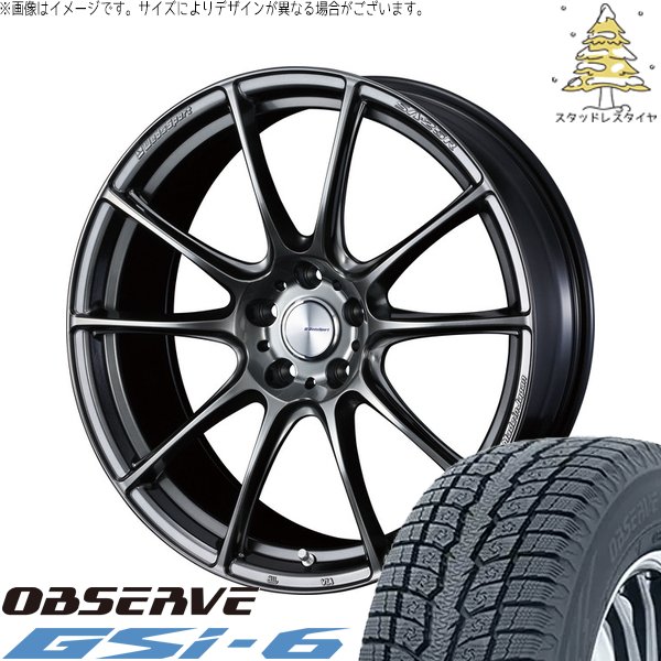 T33エクストレイル 235/60R18 スタッドレス | オブザーブ Gsi-6 \u0026 ウェッズスポーツ SA25R 18インチ 5穴114.3