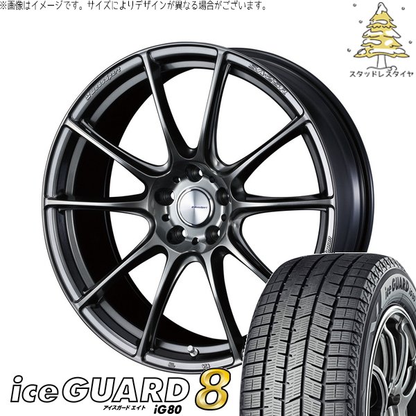 ヨコハマタイヤ（YOKOHAMA TIRE） マツダ6 スカイライン 225/55R17 