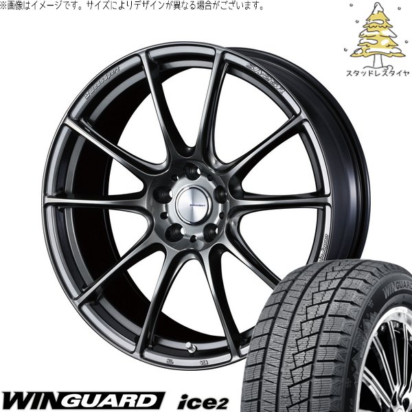 CX8 エクストレイル 225/65R17 スタッドレス | ウィンガード アイス2 \u0026 ウェッズスポーツ SA25R 17インチ 5穴114.3
