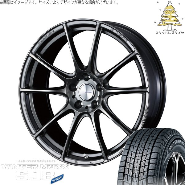 カローラクロス 215/65R16 スタッドレス | ウィンターマックス SJ8+ \u0026 ウェッズスポーツ SA25R 16インチ 5穴114.3