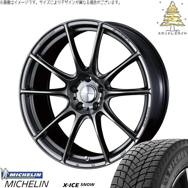 X-ICE ライズ ロッキー 215/65R16 スタッドレス | エックスアイス