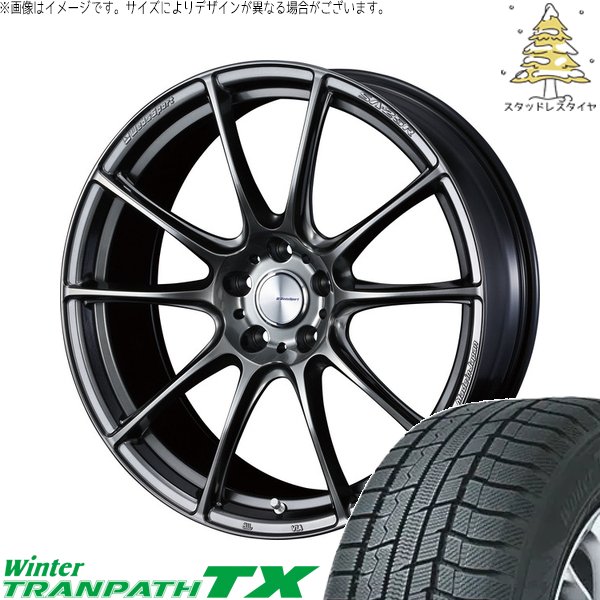86 BRZ プリウス 30系 50系 205/55R16 スタッドレス | ウィンタートランパス TX \u0026 ウェッズスポーツ SA25R 16インチ 5穴100