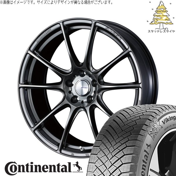 アリスト RX-7 235/45R17 スタッドレス | バイキングコンタクト8 \u0026 ウェッズスポーツ SA25R 17インチ 5穴114.3