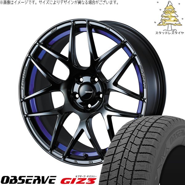 ヴォクシー 215/45R18 スタッドレス | オブザーブ GIZ3 \u0026 ウェッズスポーツ SA27R 18インチ 5穴114.3