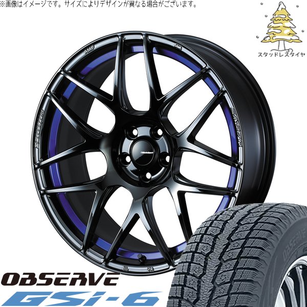 XV フォレスター 225/60R17 スタッドレス | オブザーブ Gsi-6 \u0026 ウェッズスポーツ SA27R 17インチ 5穴100