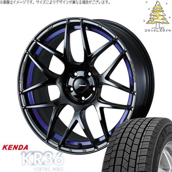 レガシィB4 BM系 BR系 225/45R18 スタッドレス | アイステックネオ KR36 \u0026 ウェッズスポーツ SA27R 18インチ 5穴100