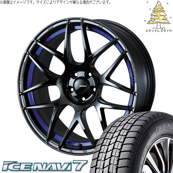 カローラツーリング 215/40R18 スタッドレス | アイスナビ7 \u0026 ウェッズスポーツ SA27R 18インチ 5穴100
