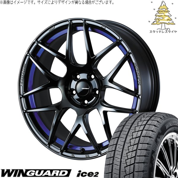 フォレスター 215/55R17 スタッドレス | ウィンガード アイス2 \u0026 ウェッズスポーツ SA27R 17インチ 5穴100