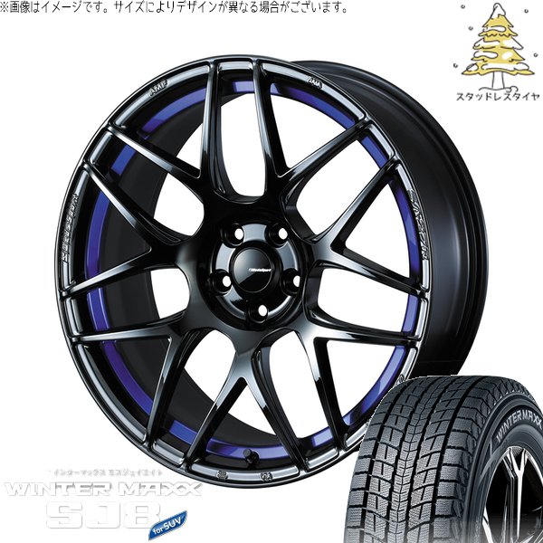 GN アウトランダー 235/60R18 スタッドレス | ウィンターマックス SJ8+ \u0026 ウェッズスポーツ SA27R 18インチ 5穴114.3