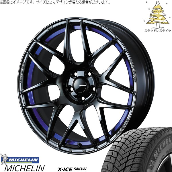 XV フォレスター 225/55R17 スタッドレス | エックスアイス スノー \u0026 ウェッズスポーツ SA27R 17インチ 5穴100