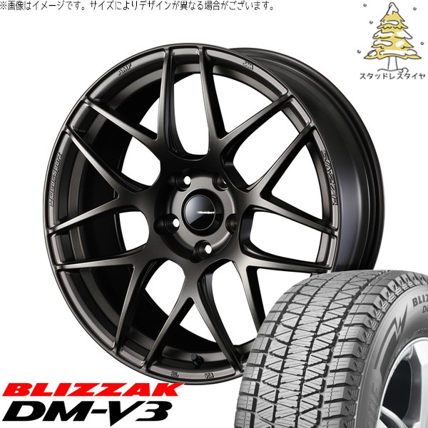 ブリザック DMーV3 XV フォレスター 225/55R18 スタッドレス | DM-V3