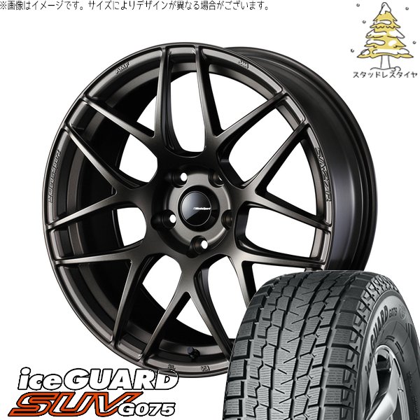 シエナ ハリアー 235/55R18 スタッドレス | アイスガード SUV G075 \u0026 ウェッズスポーツ SA27R 18インチ 5穴114.3