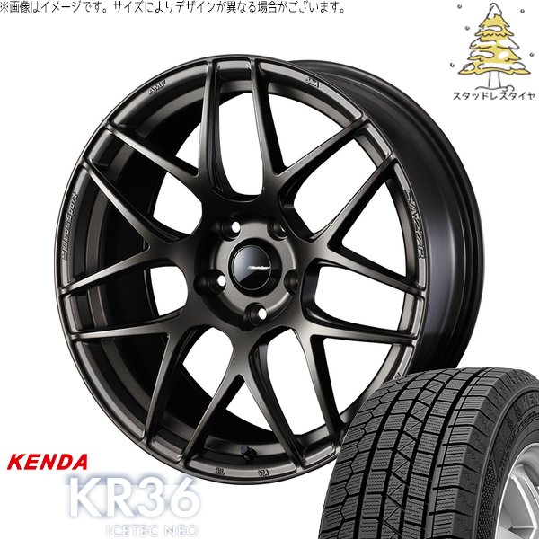 オーリス ブレイド 225/45R17 スタッドレス | アイステックネオ KR36 \u0026 ウェッズスポーツ SA27R 17インチ 5穴114.3