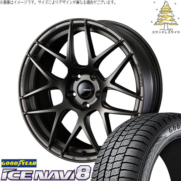 クラウン カムリ 225/45R18 スタッドレス | アイスナビ8 \u0026 ウェッズスポーツ SA27R 18インチ 5穴114.3