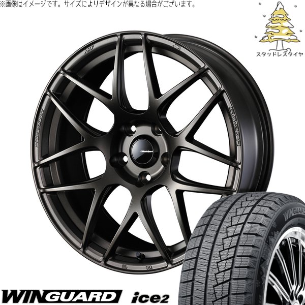 XV フォレスター 225/55R17 スタッドレス | ウィンガード アイス2 \u0026 ウェッズスポーツ SA27R 17インチ 5穴100