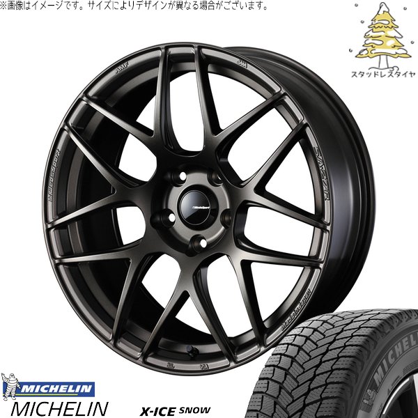 X-ICE 30 50プリウス 215/45R17 スタッドレス | エックスアイス スノー 