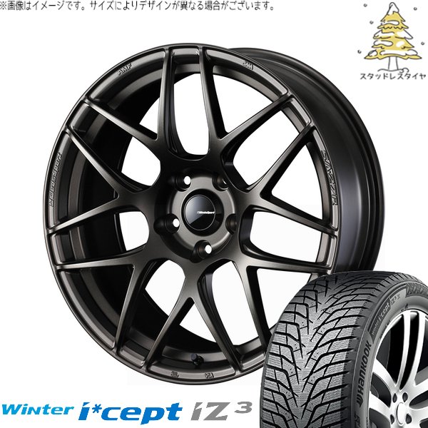 レガシィB4 225/55R17 スタッドレス | ウィンターアイセプト IZ3 W636 \u0026 ウェッズスポーツ SA27R 17インチ 5穴114.3