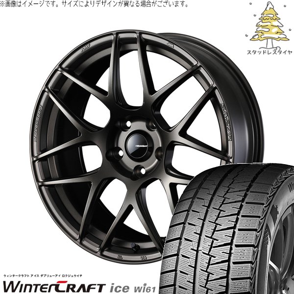 ウィンタークラフト - 30 50プリウス 215/45R17 スタッドレス | 内燃機関 Wi61 \u0026 ウェッズ運動競技 SA27R 17in 5穴100 冬タイヤ、ホイールセット-車、バイク、自転車