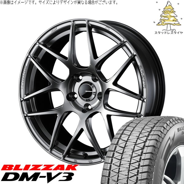 ブリザック DMーV3 GN アウトランダー 235/60R18 スタッドレス | DM-V3
