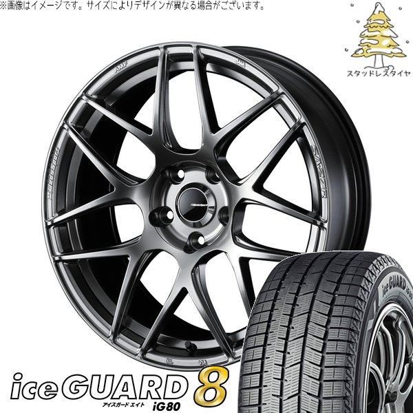 タンク ルーミー トール 175/55R15 スタッドレス | アイスガードエイト IG80 \u0026 ウェッズスポーツ SA27R 15インチ 4穴100
