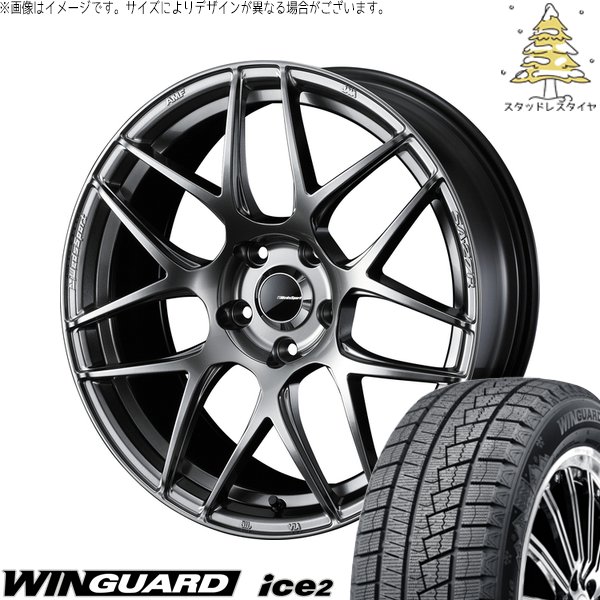 CX8 エクストレイル 225/65R17 スタッドレス | ウィンガード アイス2 \u0026 ウェッズスポーツ SA27R 17インチ 5穴114.3