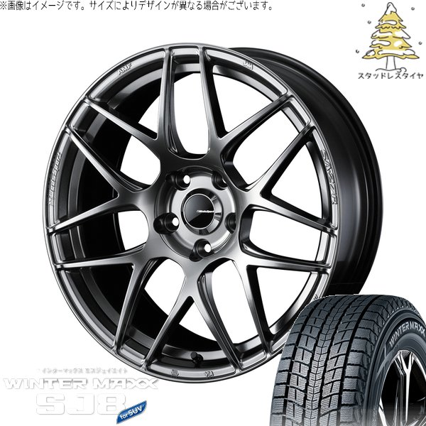 ライズ ロッキー ガソリン車 215/65R16 スタッドレス | ウィンターマックス SJ8+ \u0026 ウェッズスポーツ SA27R 16インチ 4穴100
