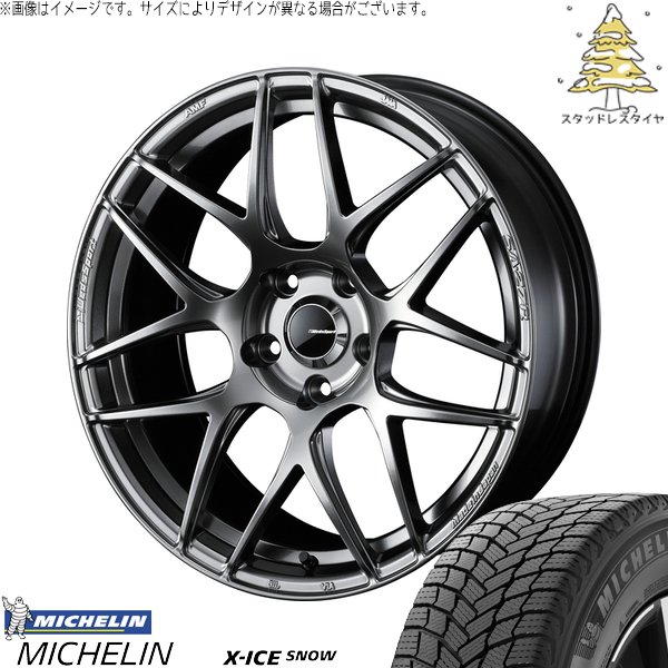 NX300 NX300h 245/40R20 スタッドレス | エックスアイス スノー \u0026 ウェッズスポーツ SA27R 20インチ 5穴114.3