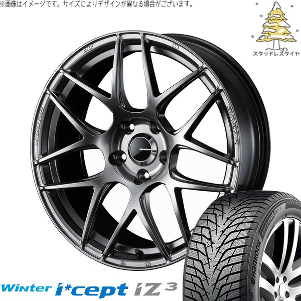 Winter icept シャトル カローラフィールダー 185/60R15 スタッドレス 