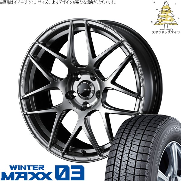 WINTER MAXX 03 CR-Z スイフトスポーツ 205/45R17 スタッドレス 