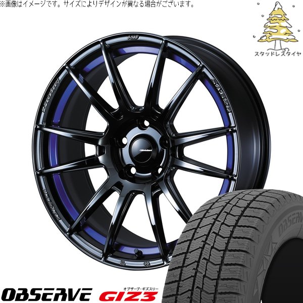 ヴォクシー 215/45R18 スタッドレス | オブザーブ GIZ3 \u0026 ウェッズスポーツ SA62R 18インチ 5穴114.3