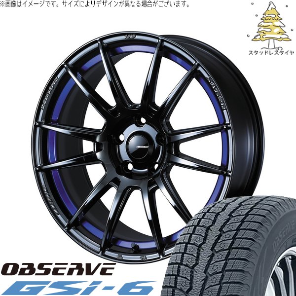T33エクストレイル 235/60R18 スタッドレス | オブザーブ Gsi-6 \u0026 ウェッズスポーツ SA62R 18インチ 5穴114.3