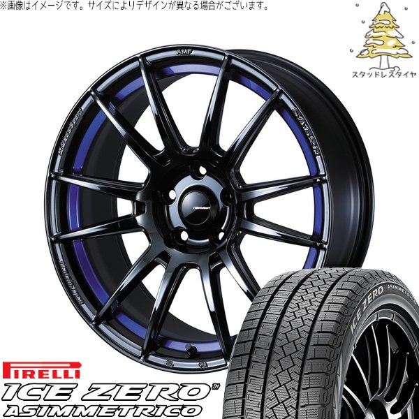 リーフ ルミオン 215/45R17 スタッドレス | アイスゼロアシンメトリコ \u0026 ウェッズスポーツ SA62R 17インチ 5穴114.3